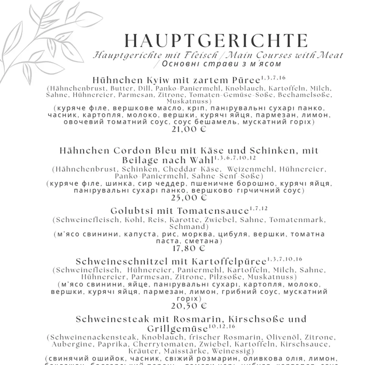 Speisekarte photo 5