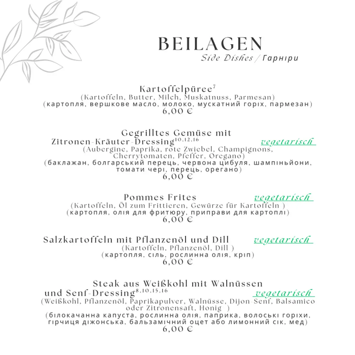 Speisekarte photo 7