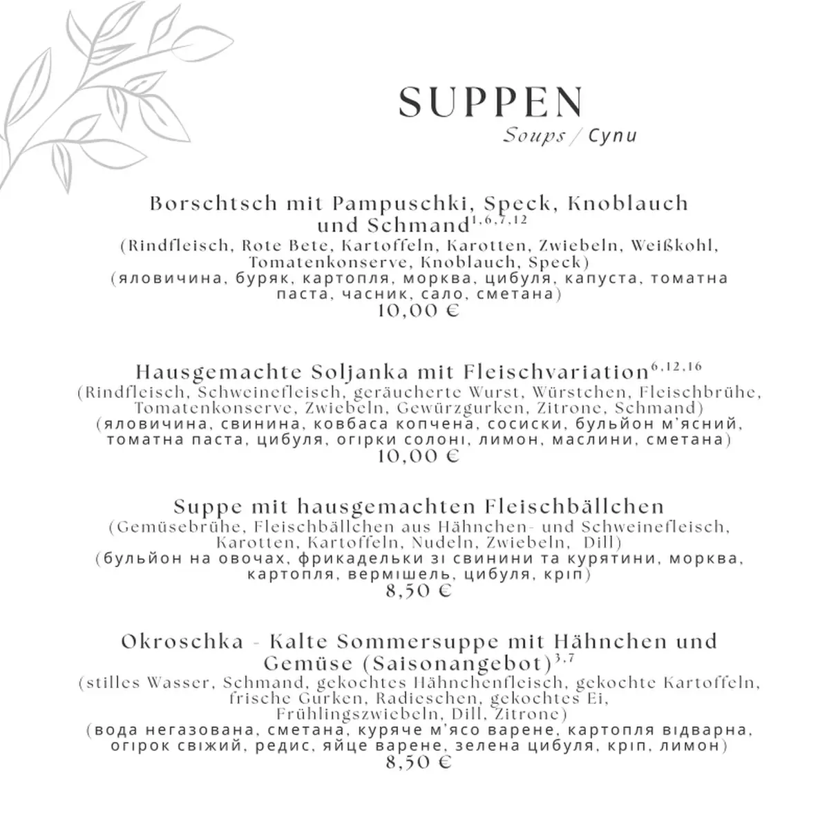 Speisekarte photo 8