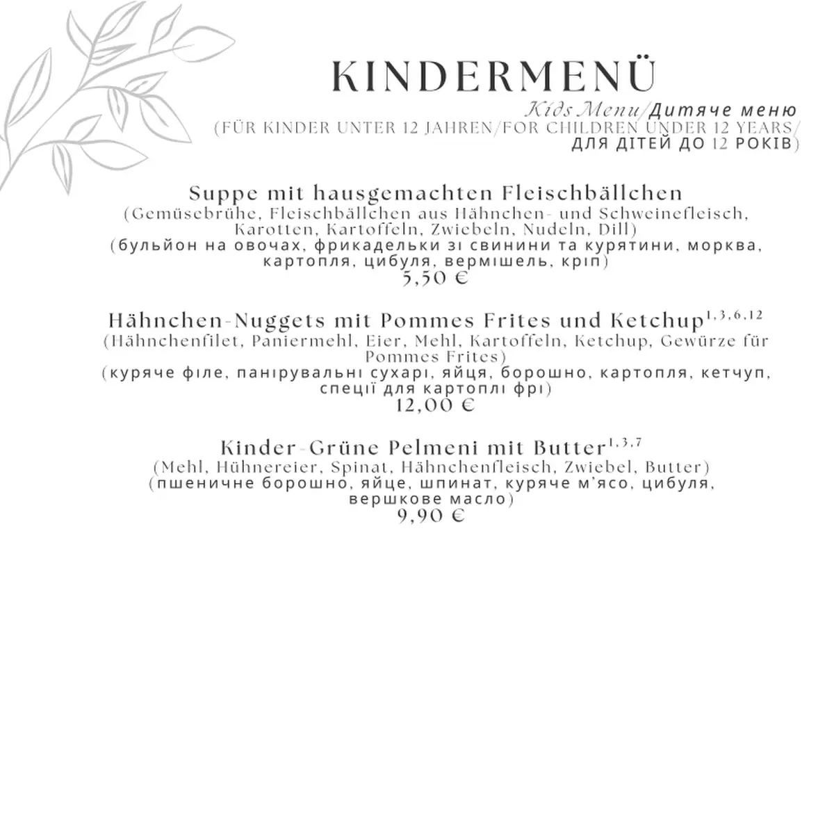 Speisekarte photo 9