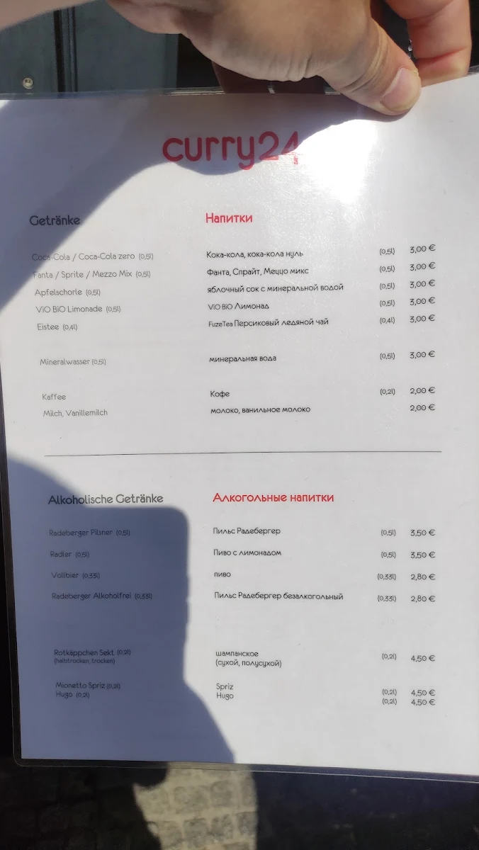 Speisekarte, Imbiss Curry24