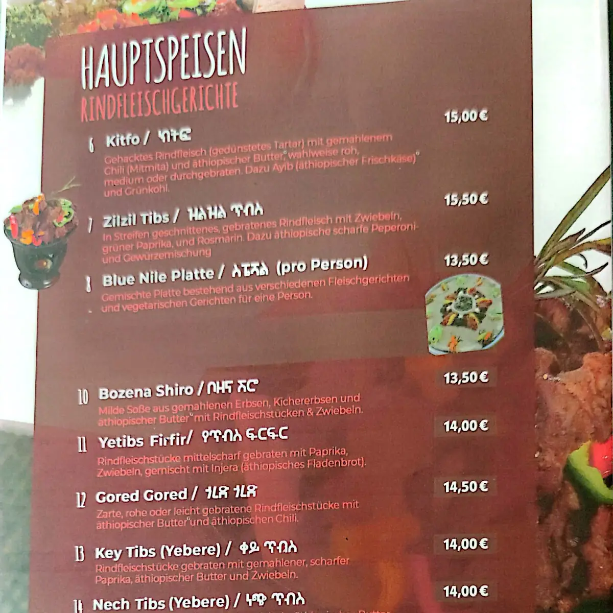 Speisekarte photo 1