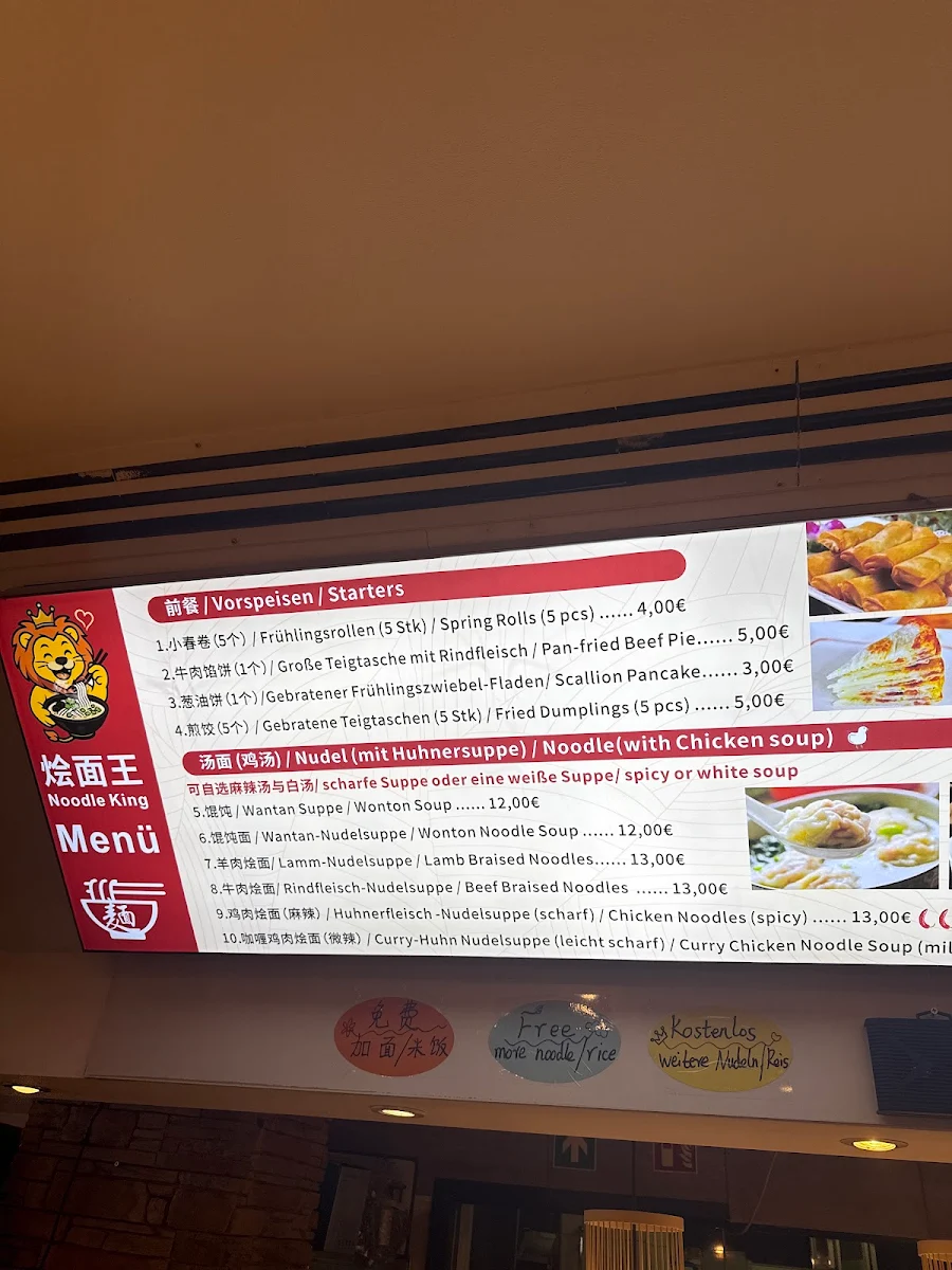 Speisekarte, Noodle King