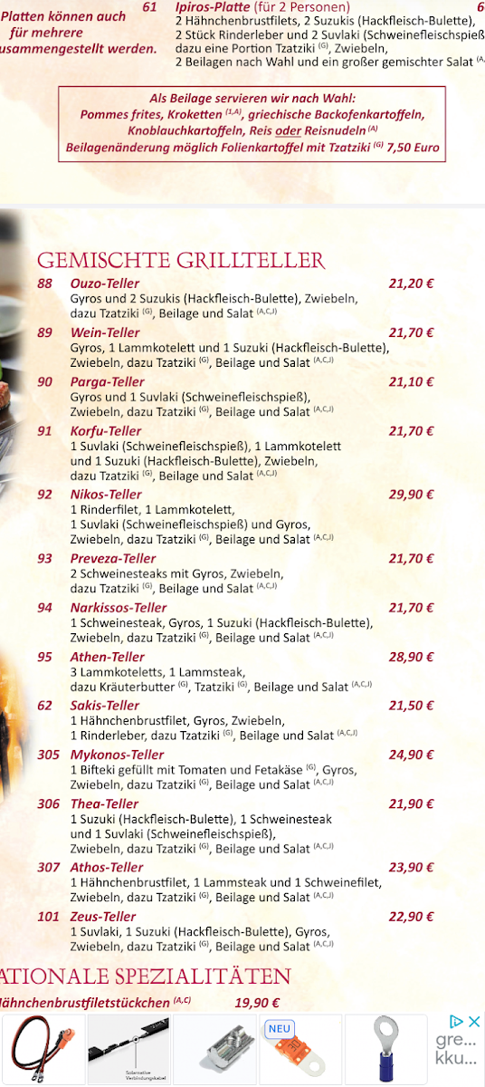 Speisekarte, Herkules II Mahlsdorf