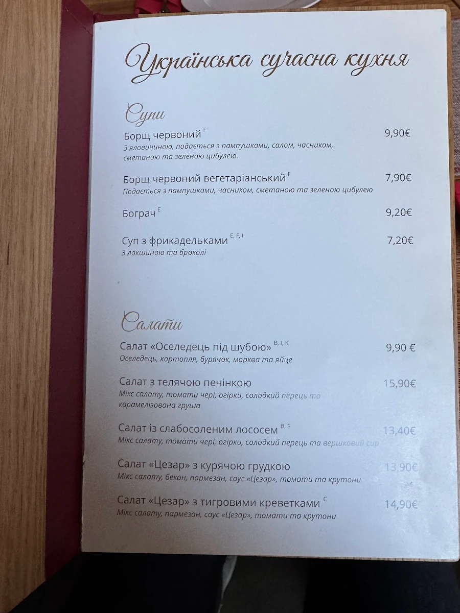 Speisekarte photo 4