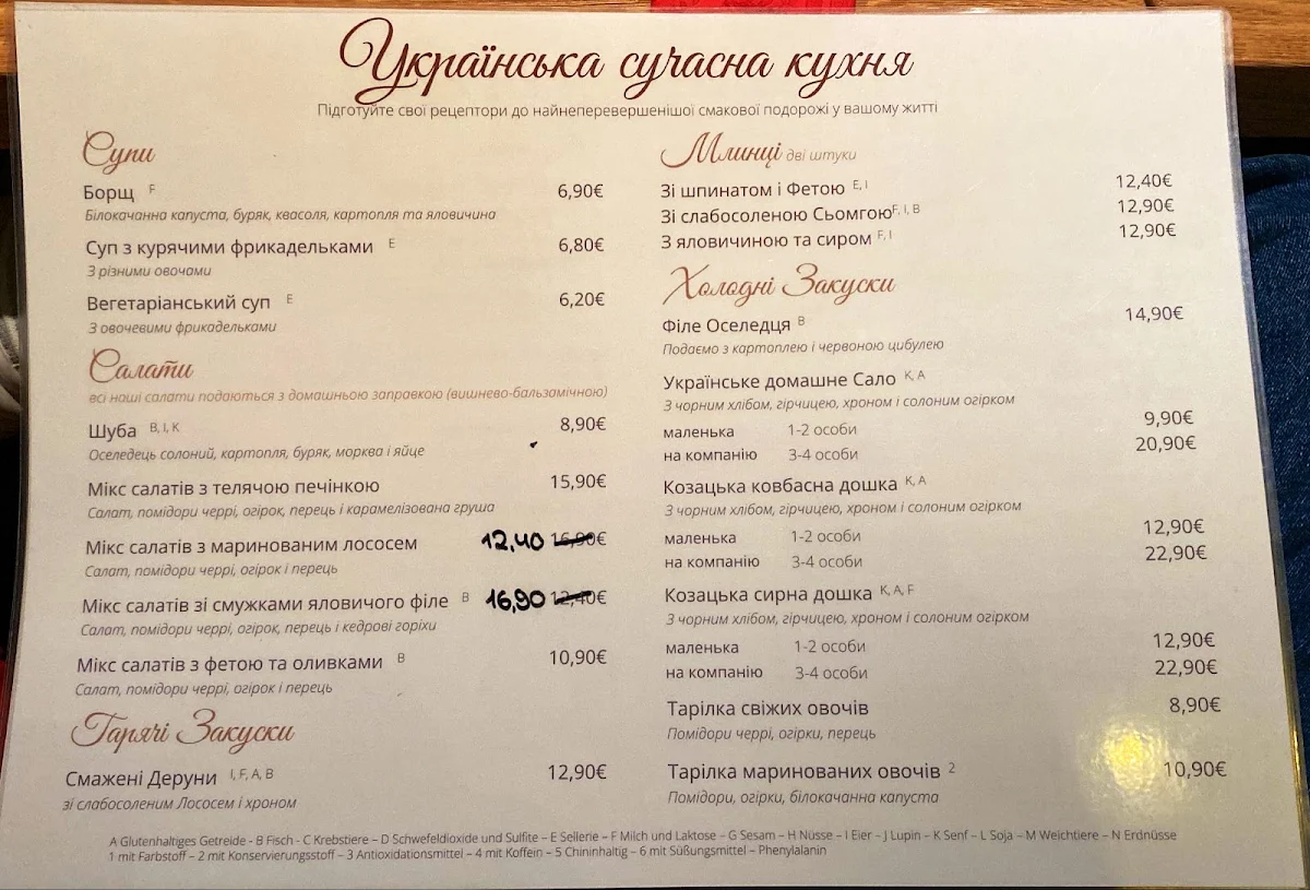 Speisekarte photo 5