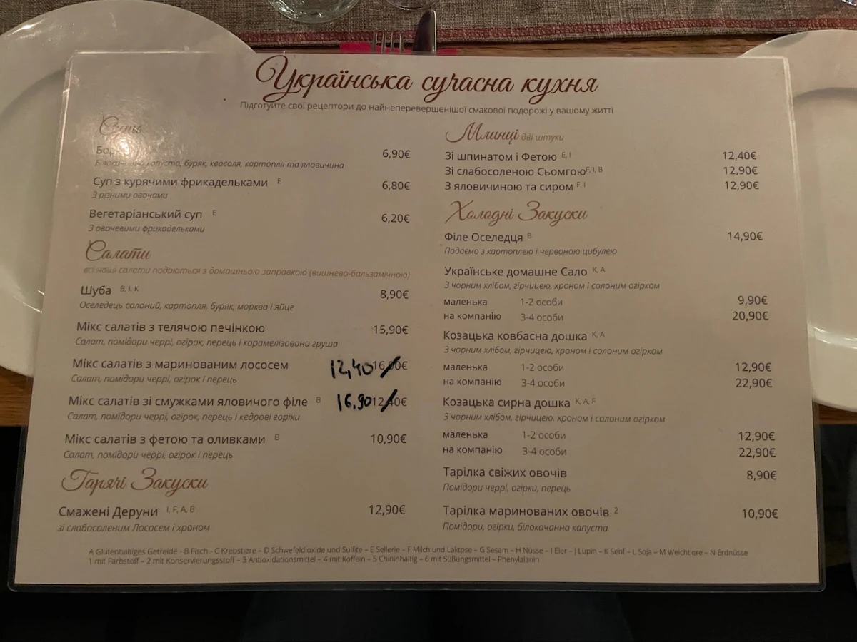 Speisekarte photo 6