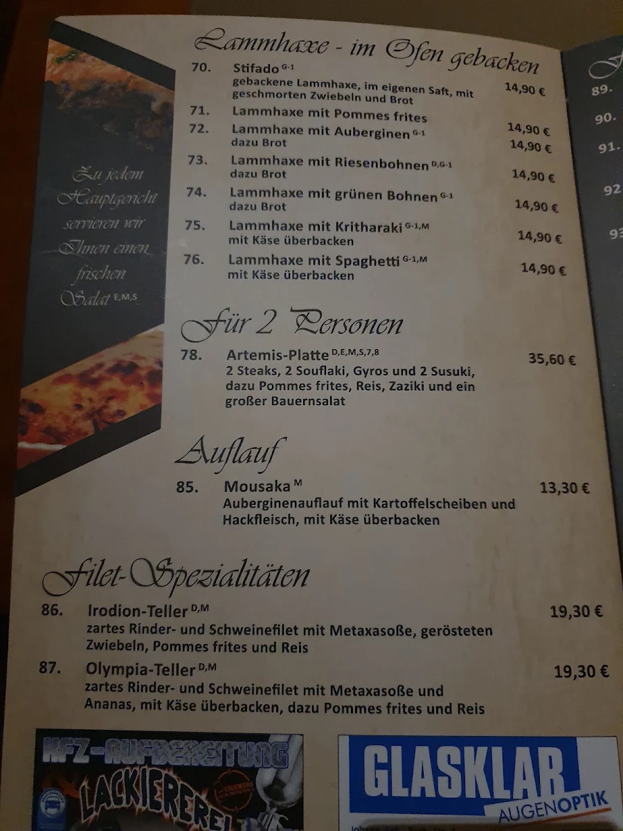 Speisekarte photo 5