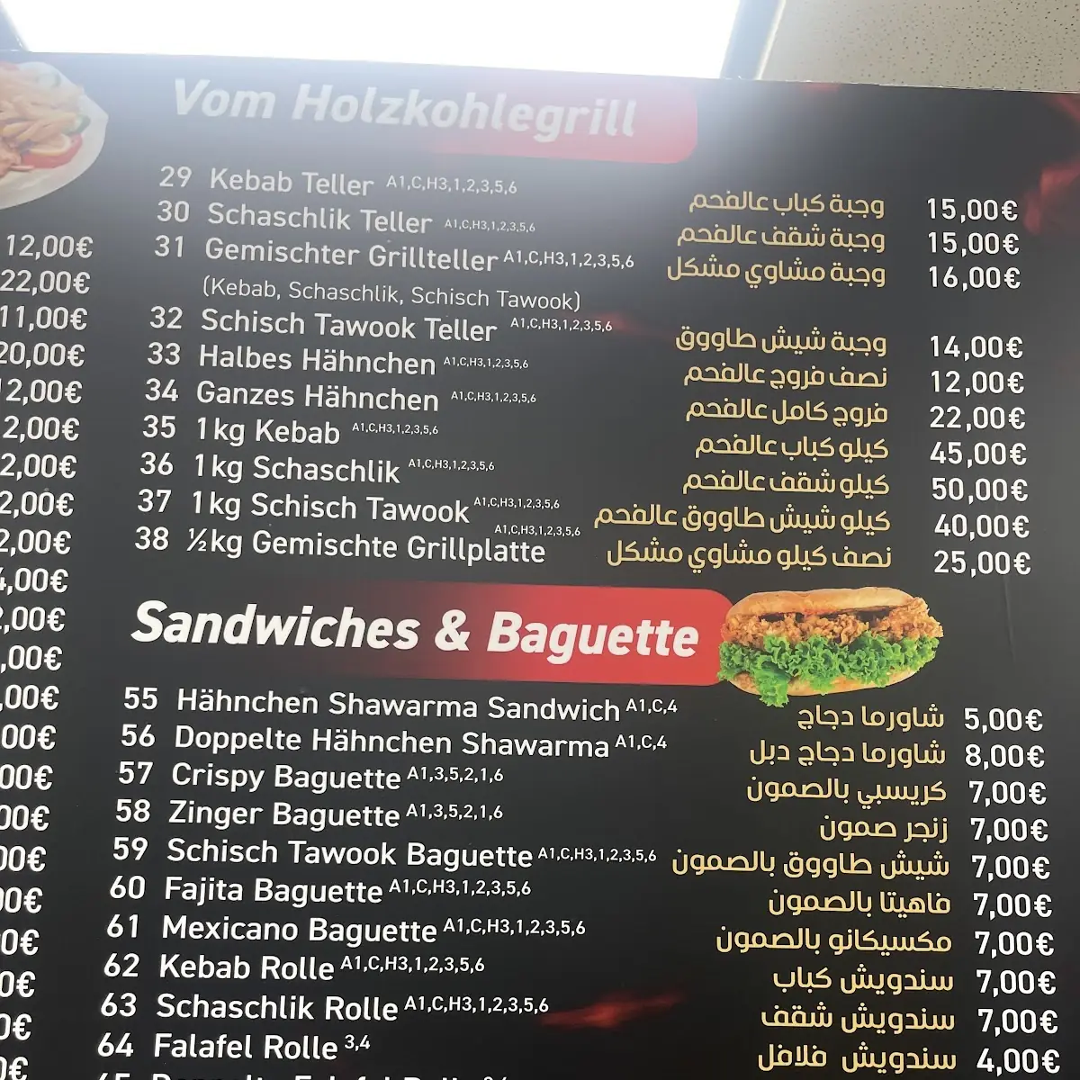 Speisekarte photo 1