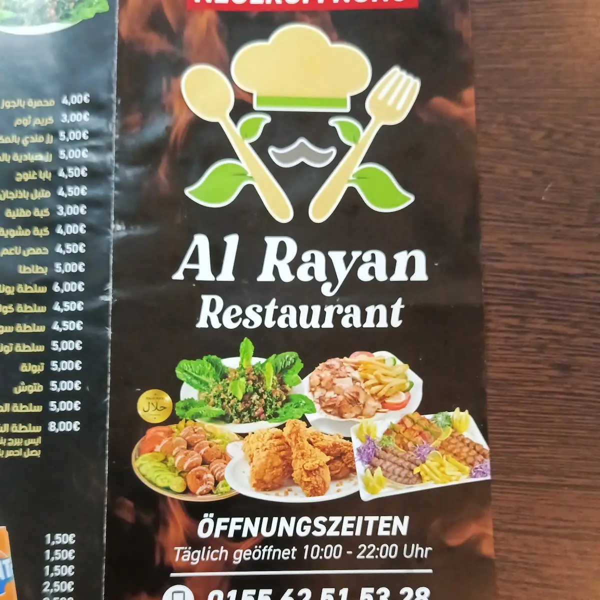 Speisekarte photo 8