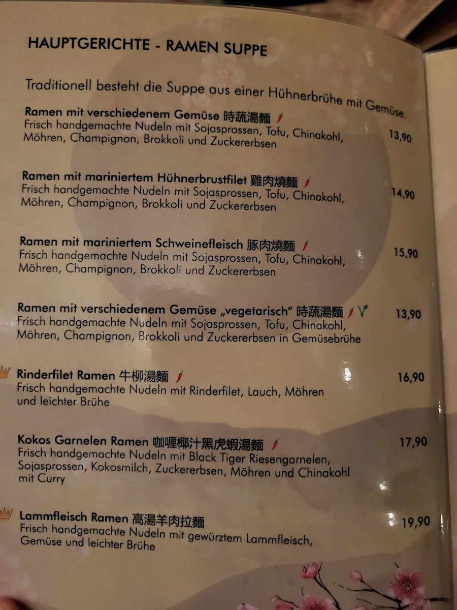 Speisekarte, Ramen Soul 2