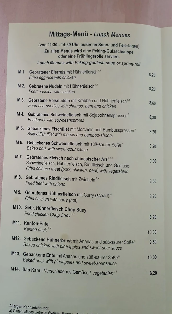 Speisekarte photo 1
