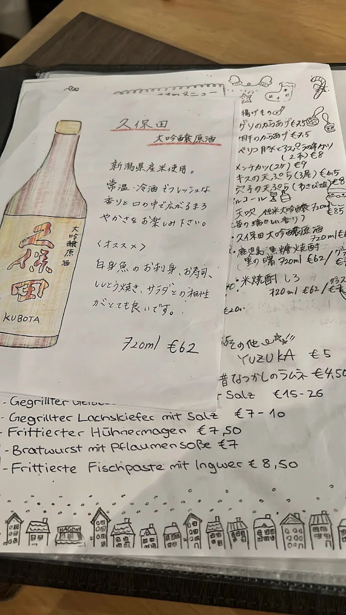 Speisekarte photo 9