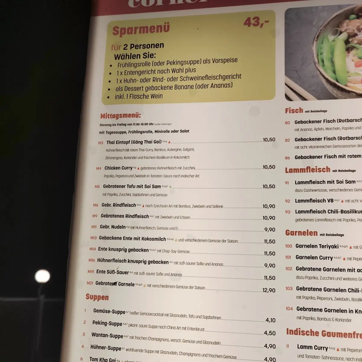 Speisekarte photo 1
