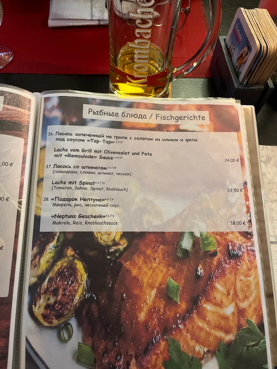 Speisekarte photo 10