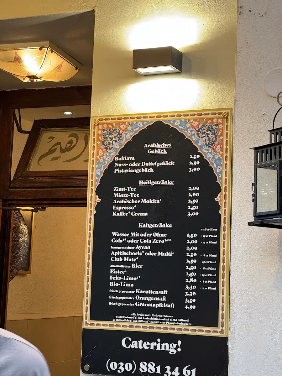 Speisekarte, Falafel Salam