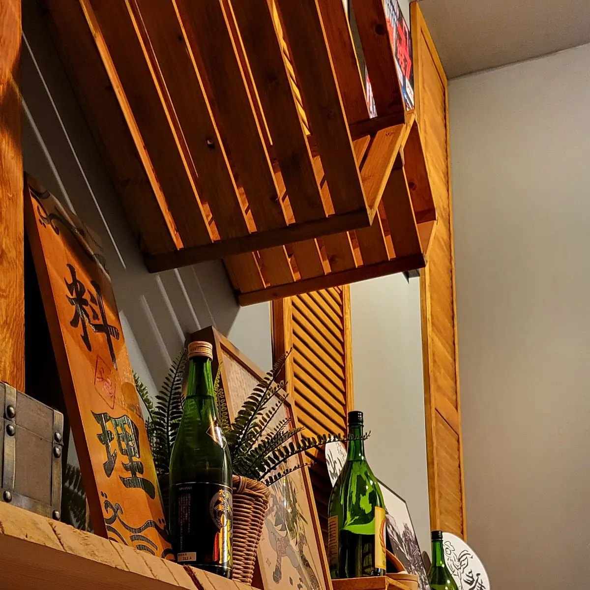 Atmosphäre photo 6