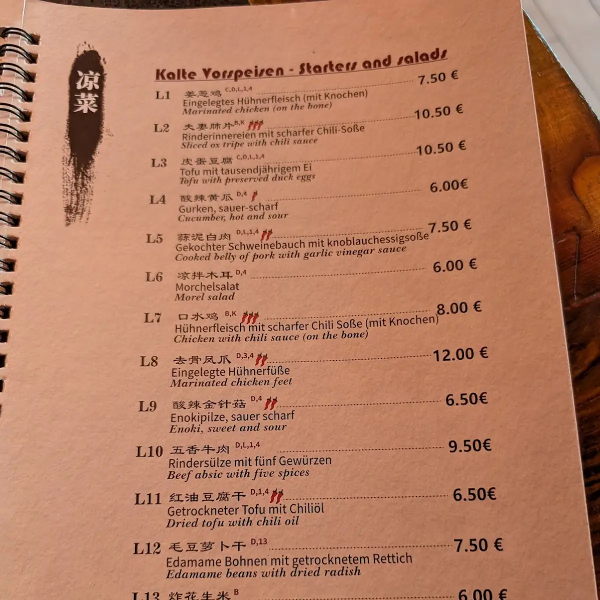 Speisekarte photo 1