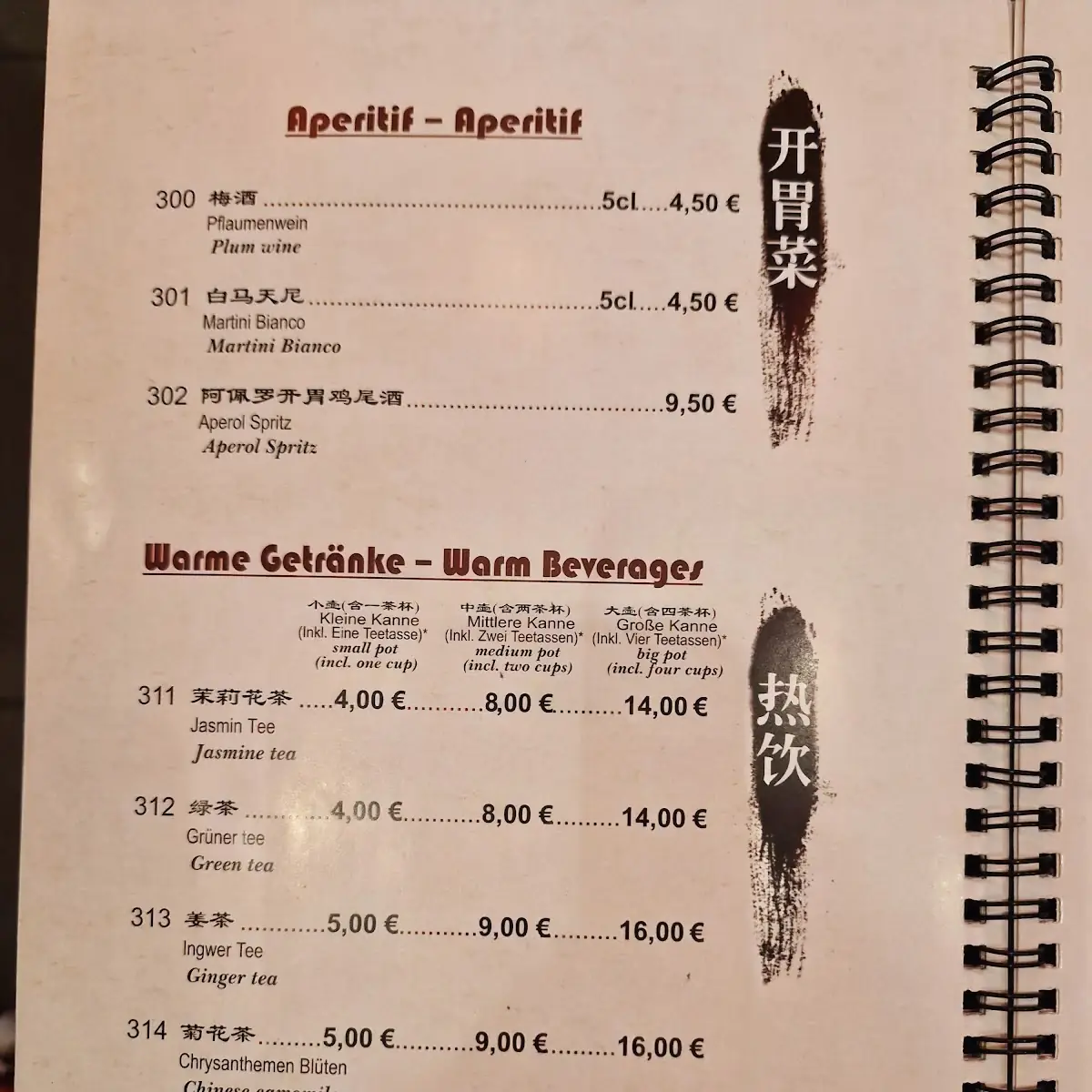 Speisekarte photo 5