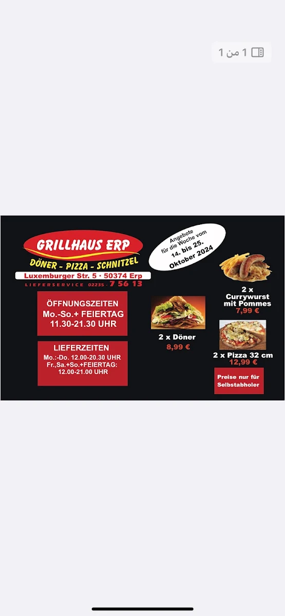 Speisekarte photo 2