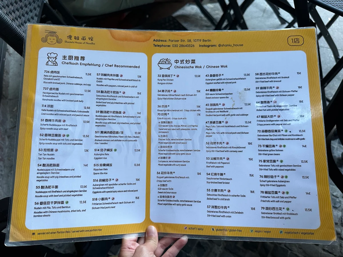 Speisekarte, Shaniu’s House of Noodles
