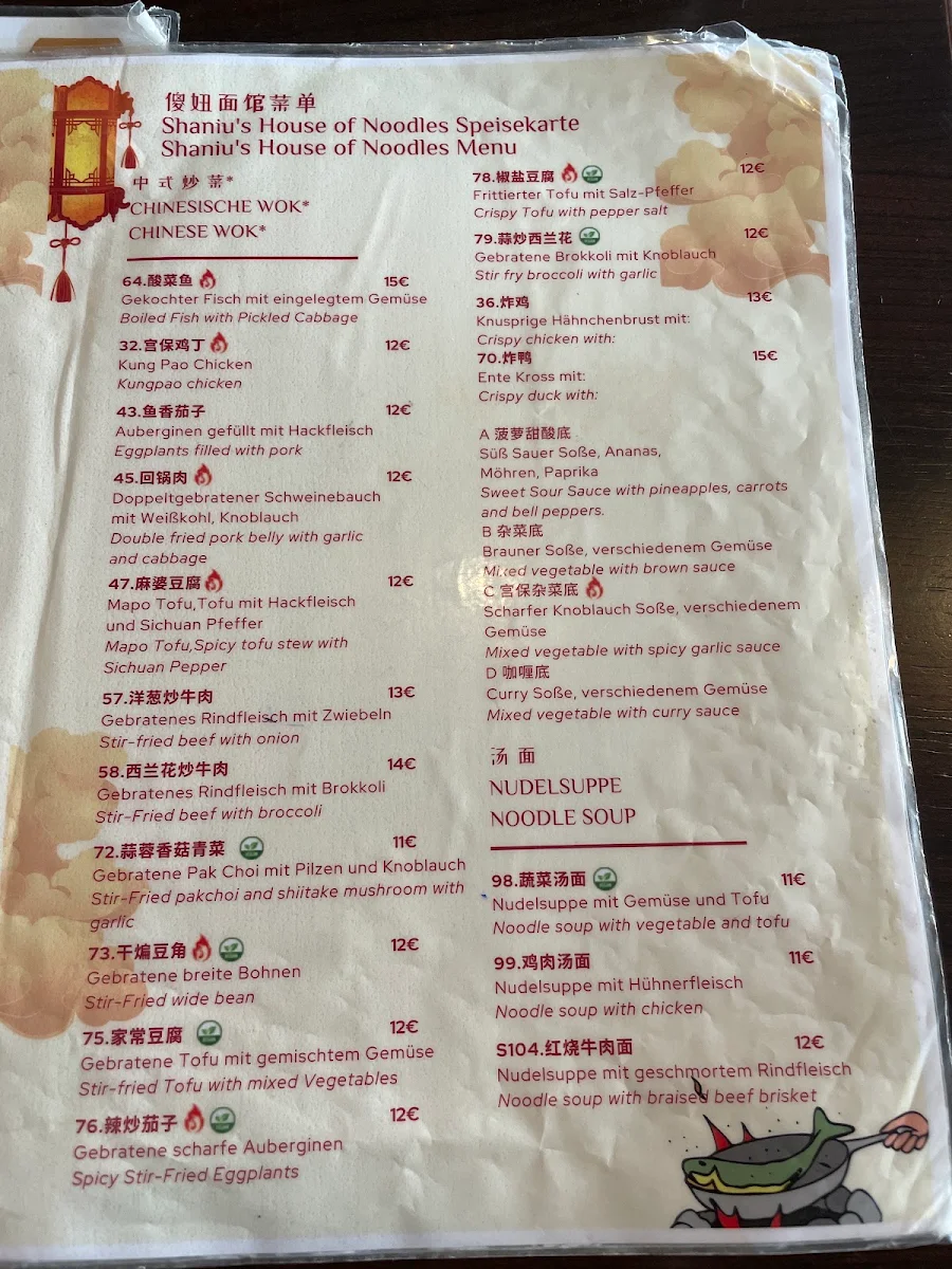 Speisekarte, Shaniu’s House of Noodles