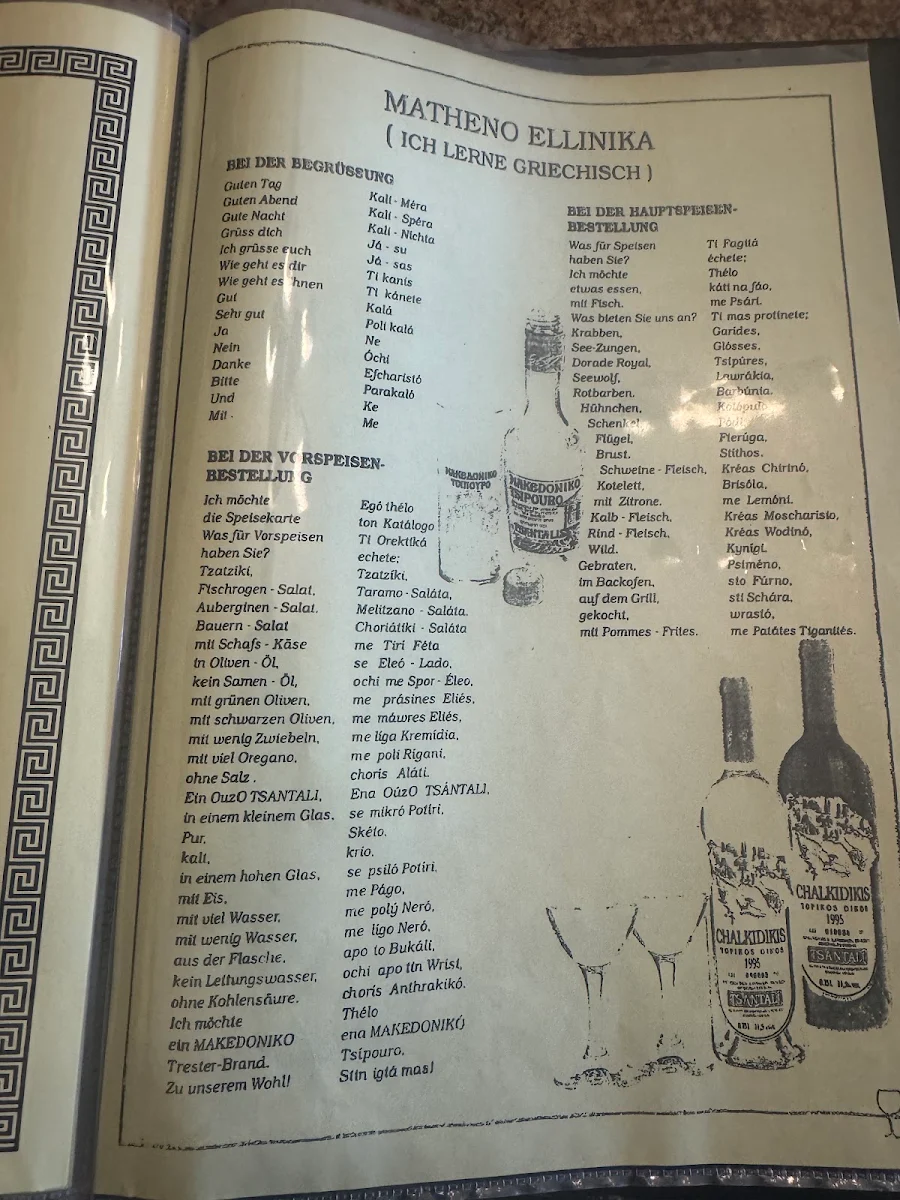Speisekarte, Restaurant Athen