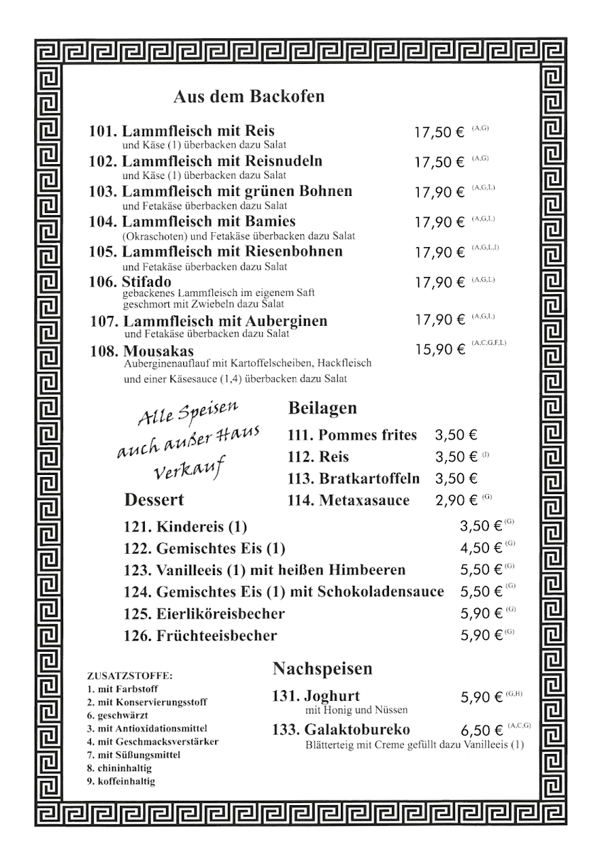 Speisekarte, Restaurant Athen