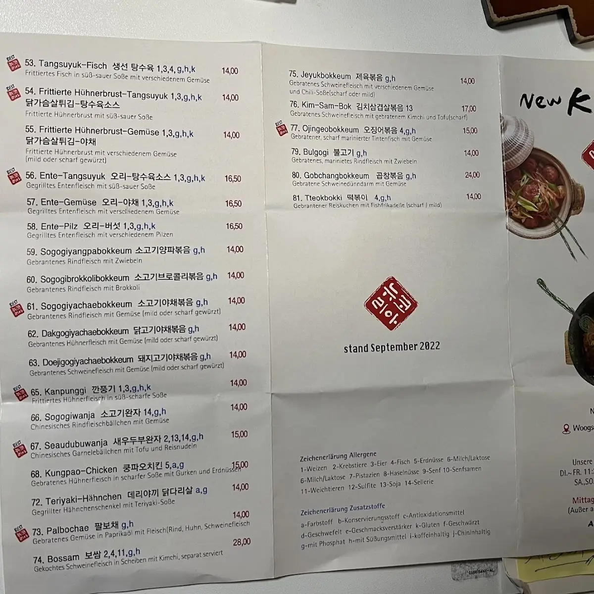 Speisekarte photo 2