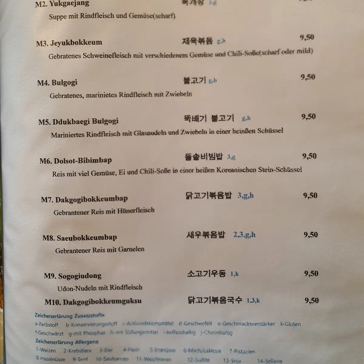 Speisekarte photo 6