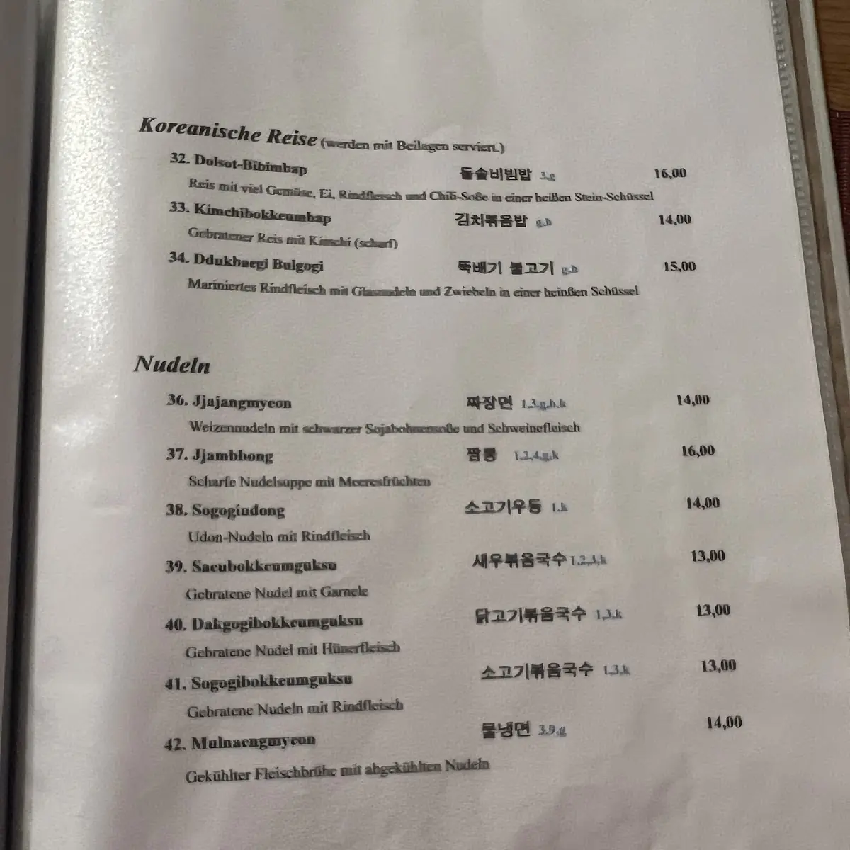 Speisekarte photo 8