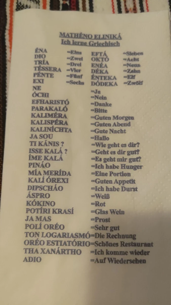 Speisekarte photo 6