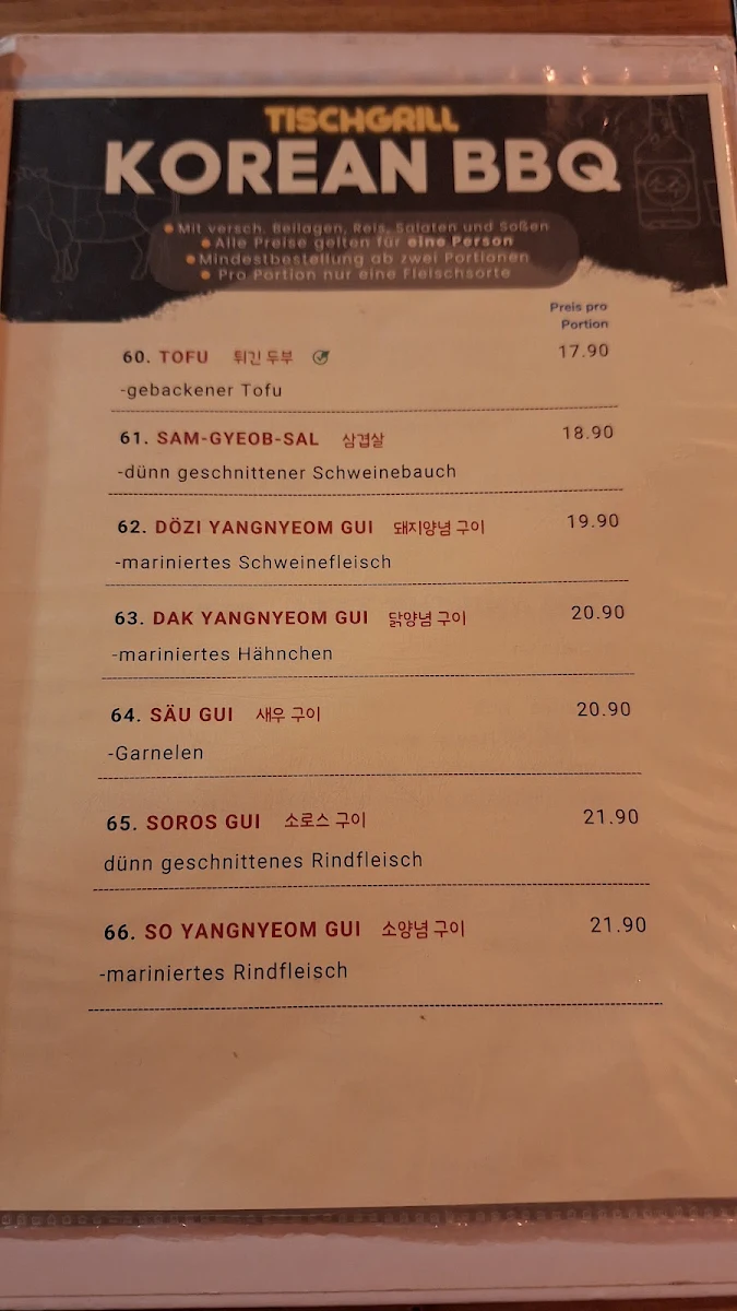 Speisekarte photo 1