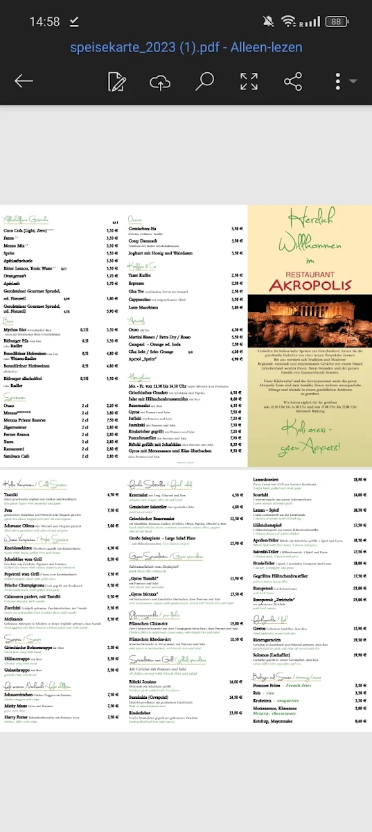 Speisekarte, AKROPOLIS GRIECHISCHES RESTAURANT
