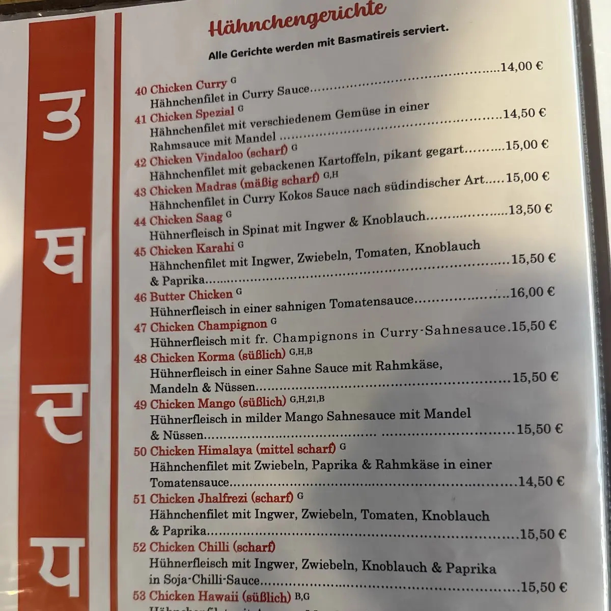 Speisekarte, Indien Dish