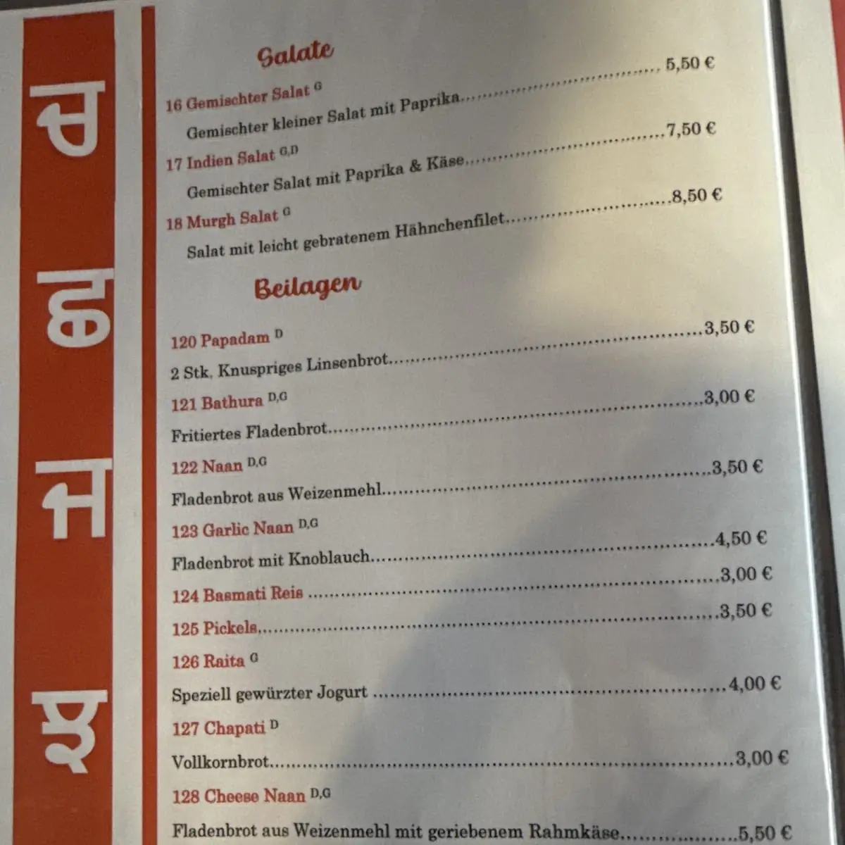 Speisekarte, Indien Dish