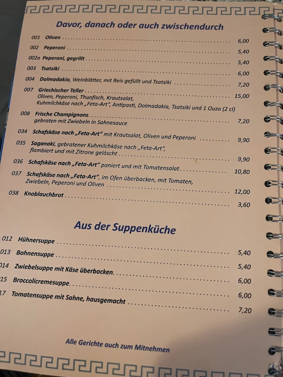 Speisekarte, Restaurant Syrtaki