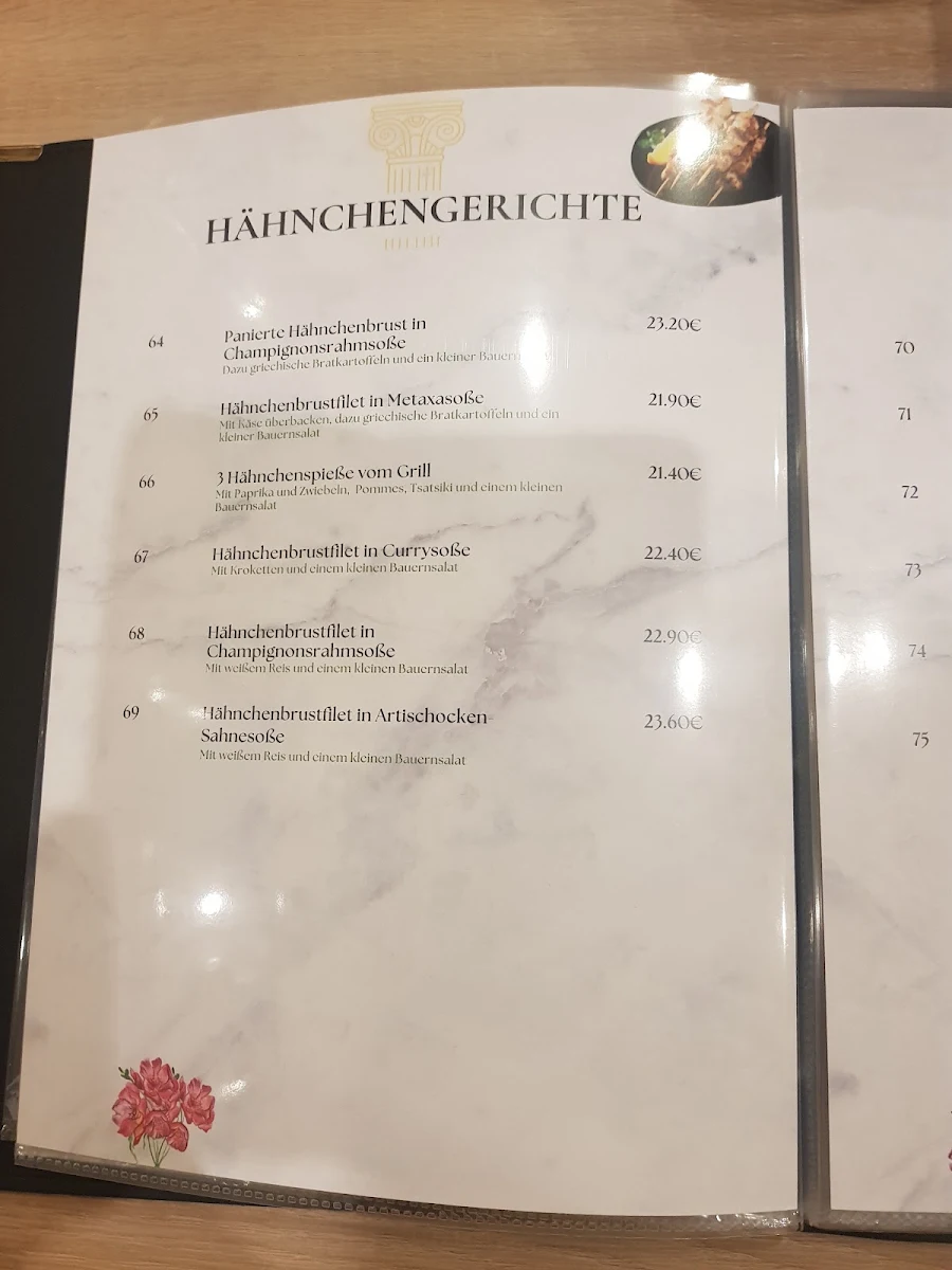 Speisekarte, Restaurant Syrtaki