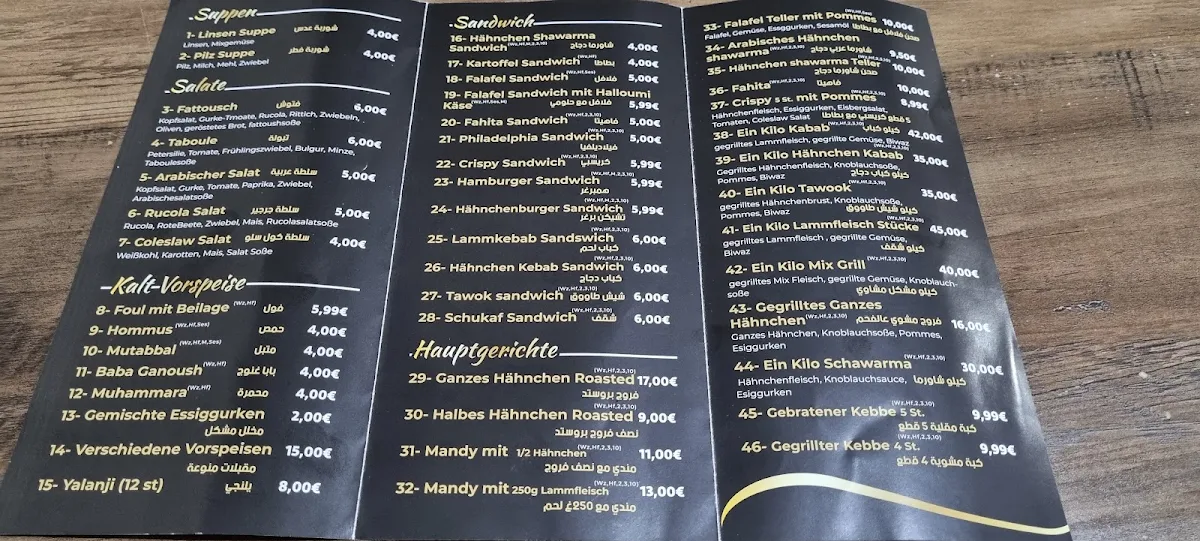 Speisekarte photo 3