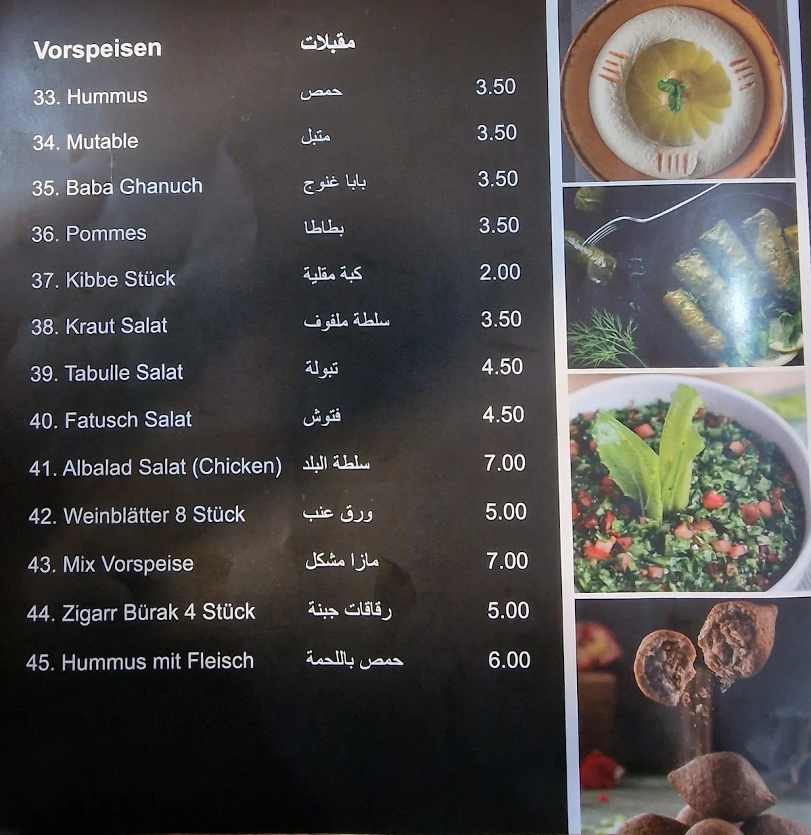 Speisekarte photo 6