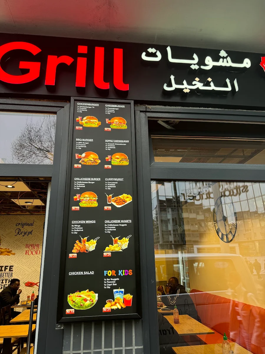 Speisekarte, Palmengrill Gießen