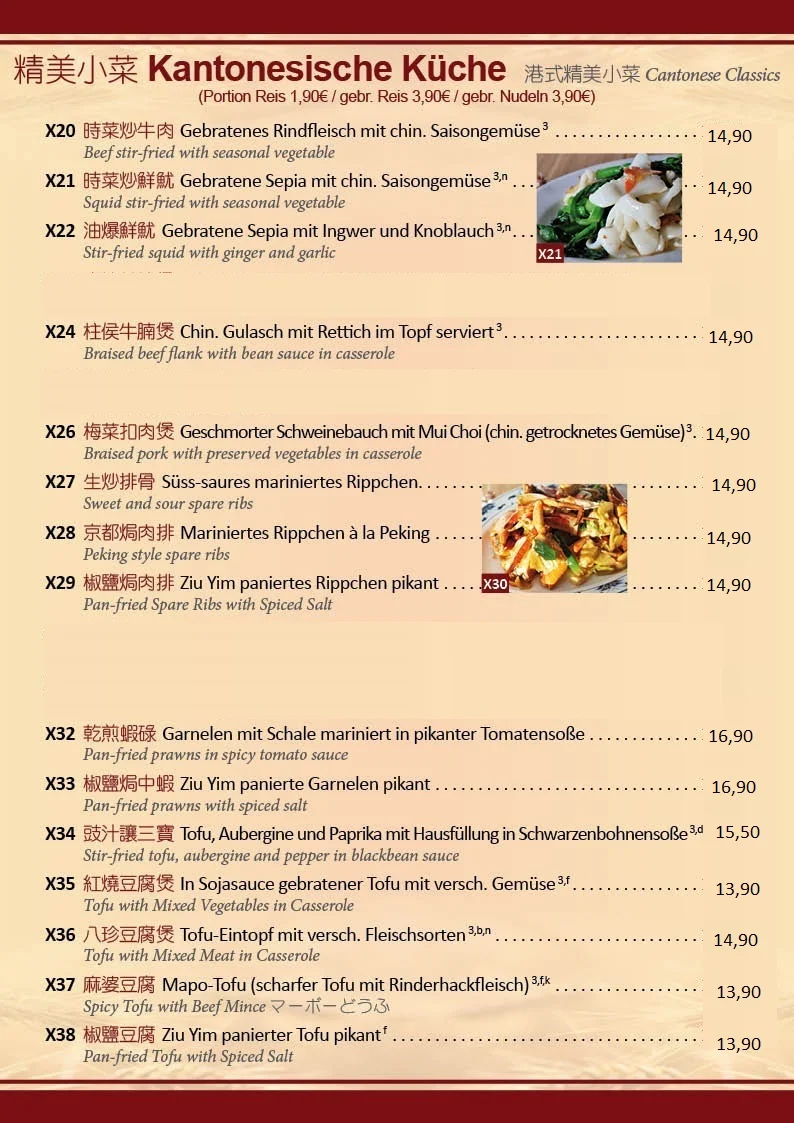 Speisekarte photo 2