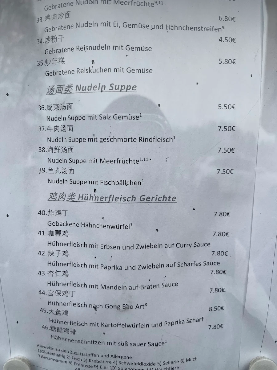 Speisekarte photo 10