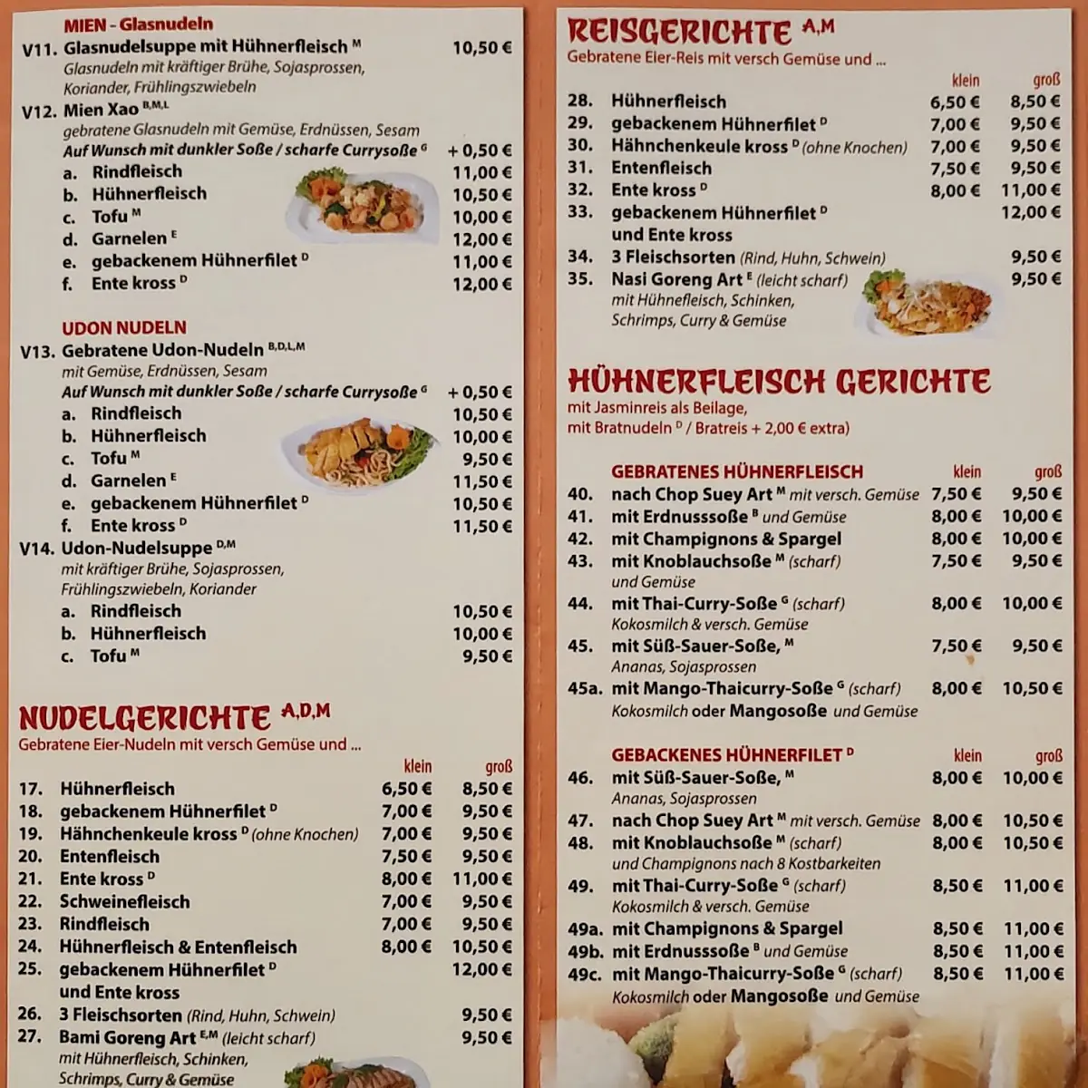 Speisekarte photo 3