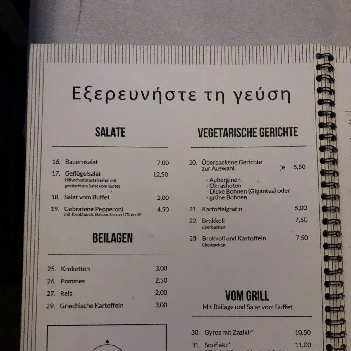 Speisekarte photo 1