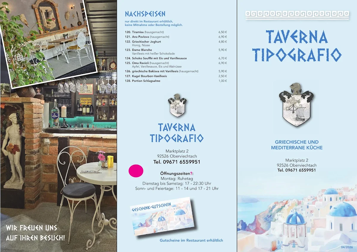 Speisekarte, Taverna Tipografio