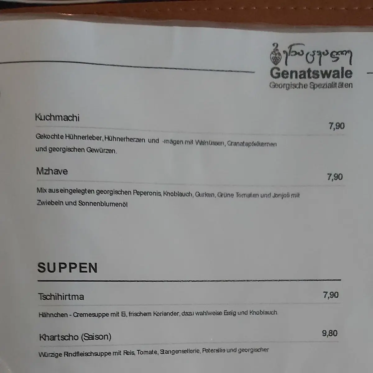 Speisekarte photo 9