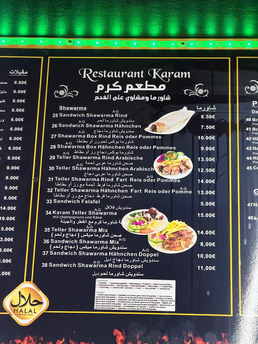 Speisekarte, Restaurant Karam
