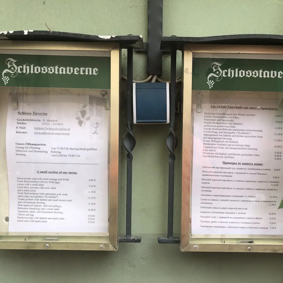 Speisekarte, Schloss-Taverne