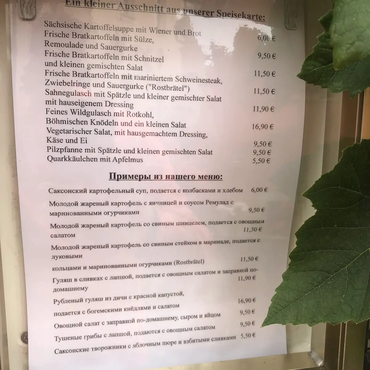 Speisekarte, Schloss-Taverne